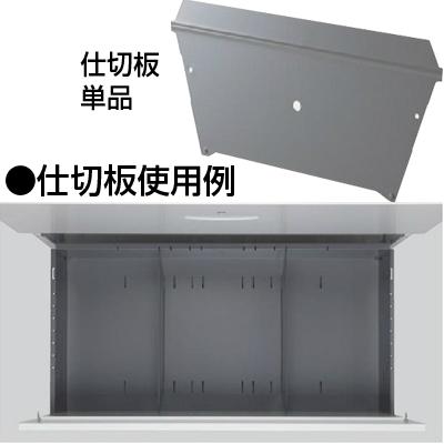 クウォール スチール製 3段キャビネット 書庫 収納 高さ1050mm RW45-310D RK45-310D 国産 完成品の画像