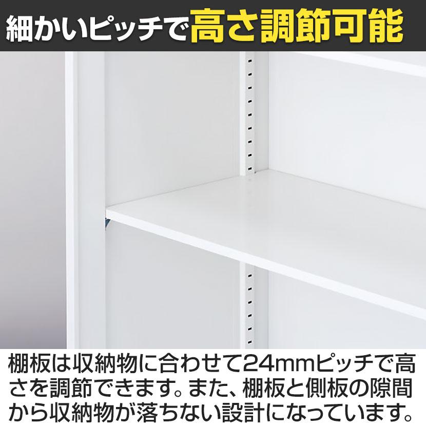 クウォール 3枚引戸書庫(内筒交換錠) 幅900×奥行450×高さ1200mm/RW45 