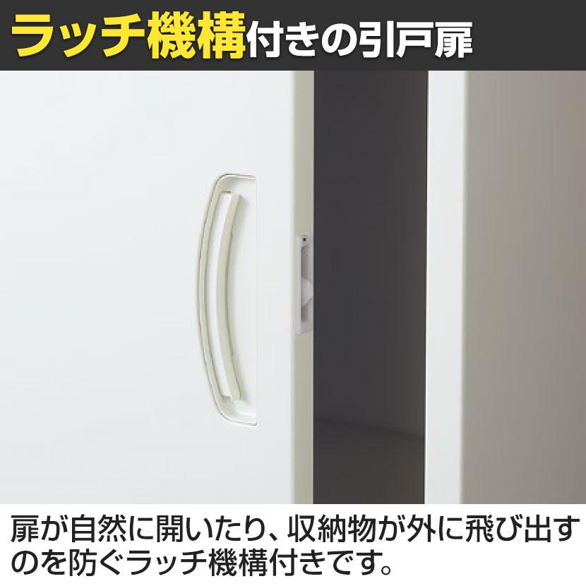クウォール 3枚引戸書庫(内筒交換錠) 幅900×奥行450×高さ1200mm/RW45 