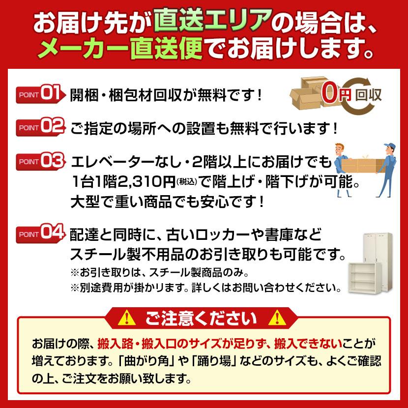 クウォール 6段 ラテラルキャビネット 鍵付き(オールロック) 幅900×奥行450×高さ1050mm 下置用 国産 完成品｜officecom｜06