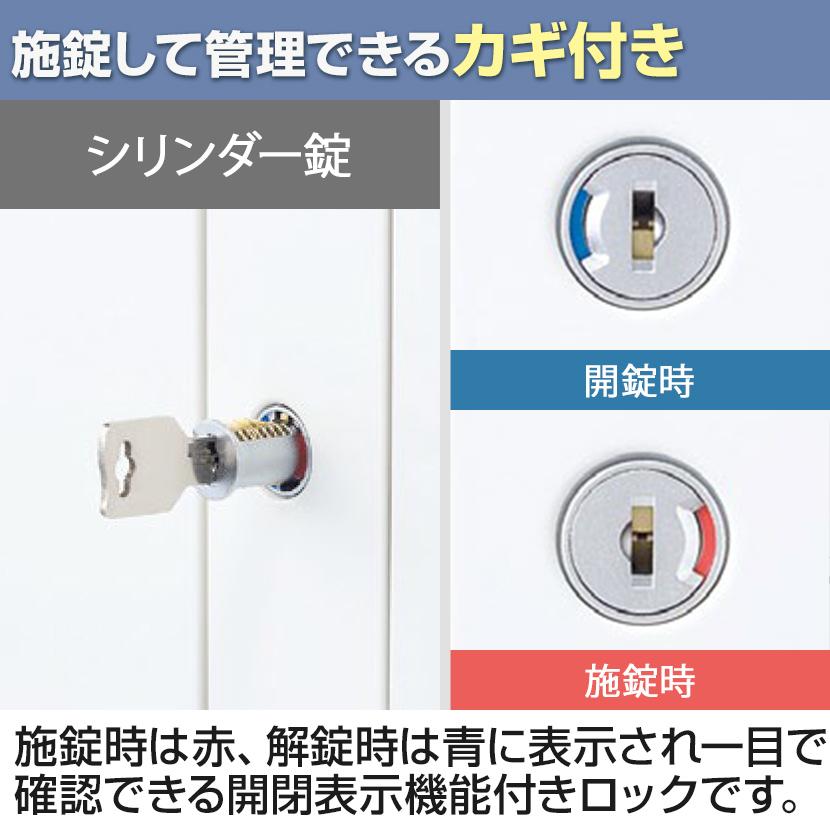 クウォール 6人用 2列3段 パーソナルボックス シリンダー錠 ホワイト 幅900×奥行450×高さ1200mm パーソナルロッカー RW45-612H-S2 国産 完成品の画像