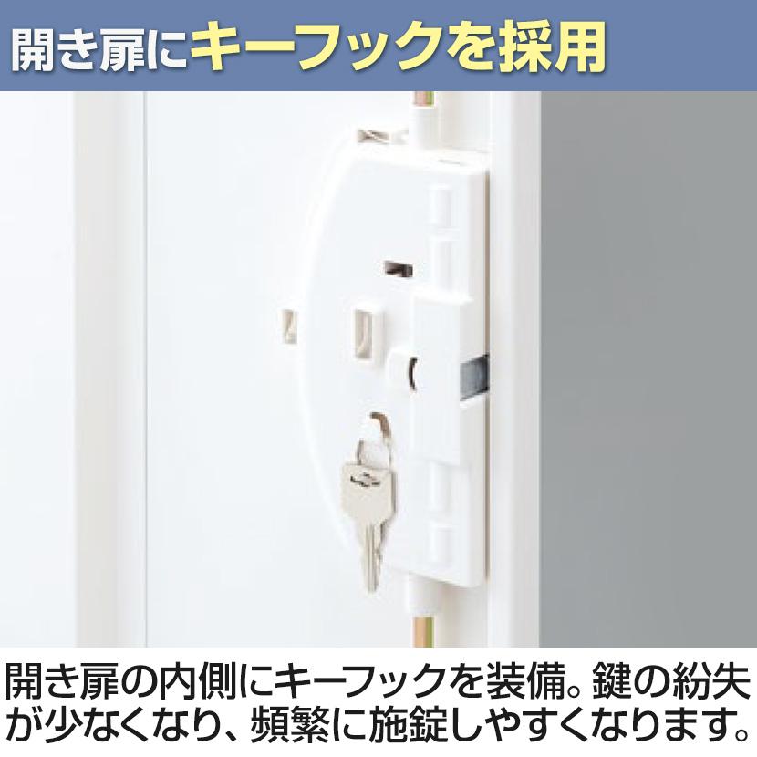 クウォール 6人用 2列3段 パーソナルボックス シリンダー錠 ホワイト 幅900×奥行450×高さ1200mm パーソナルロッカー RW45-612H-S2 国産 完成品の画像