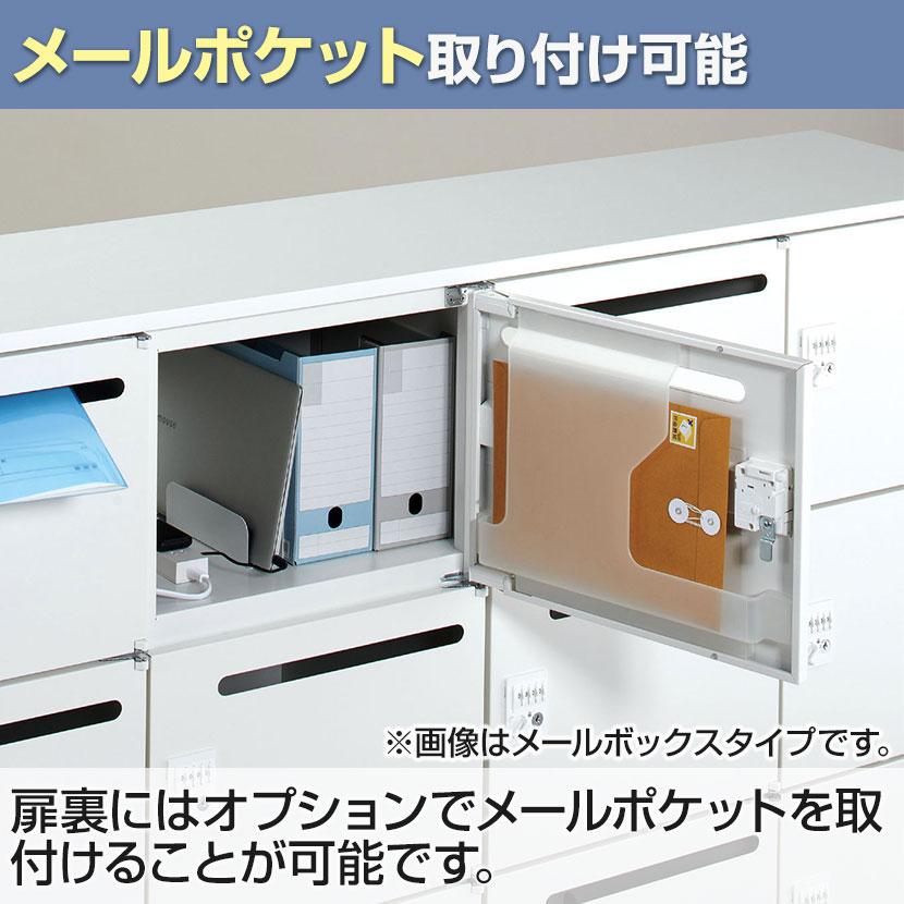 クウォール 6人用 2列3段 パーソナルボックス シリンダー錠 ホワイト 幅900×奥行450×高さ1200mm パーソナルロッカー RW45-612H-S2 国産 完成品の画像