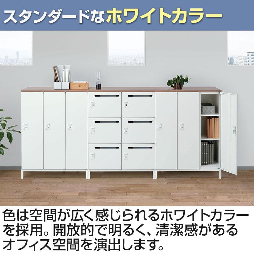 クウォール 6人用 2列3段 パーソナルボックス シリンダー錠 ホワイト 幅900×奥行450×高さ1200mm パーソナルロッカー RW45-612H-S2 国産 完成品の画像