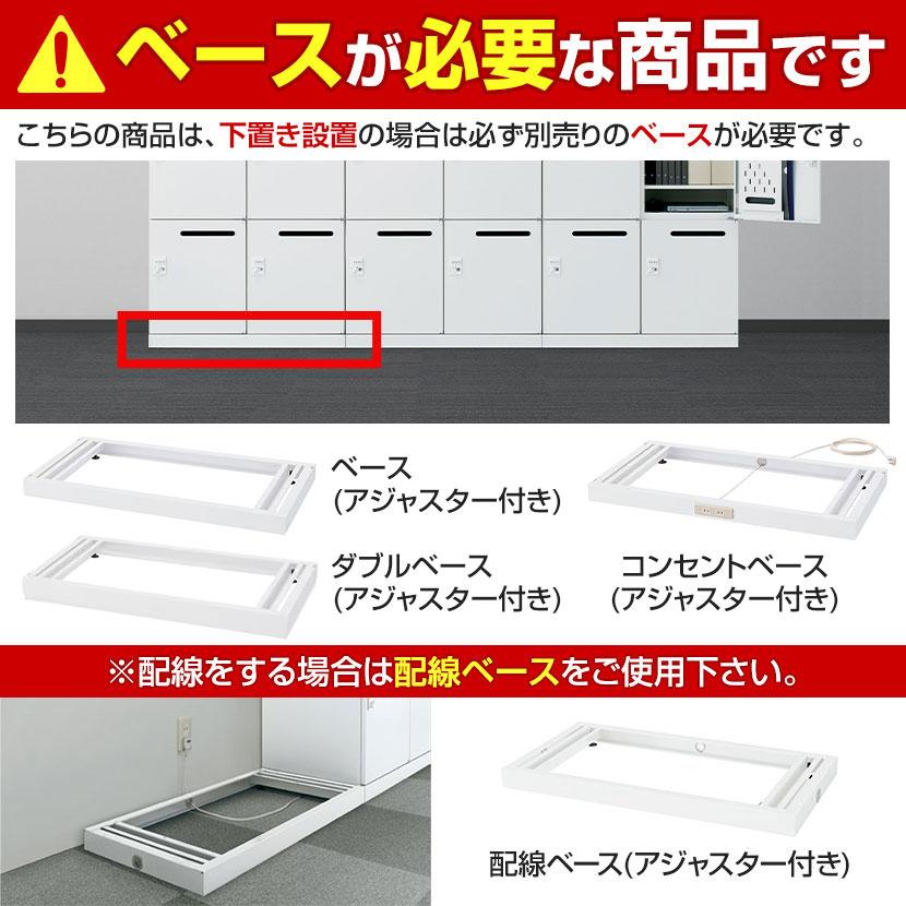 クウォール 6人用 2列3段 パーソナルボックス シリンダー錠 ホワイト 幅900×奥行450×高さ1200mm パーソナルロッカー RW45-612H-S2 国産 完成品の画像