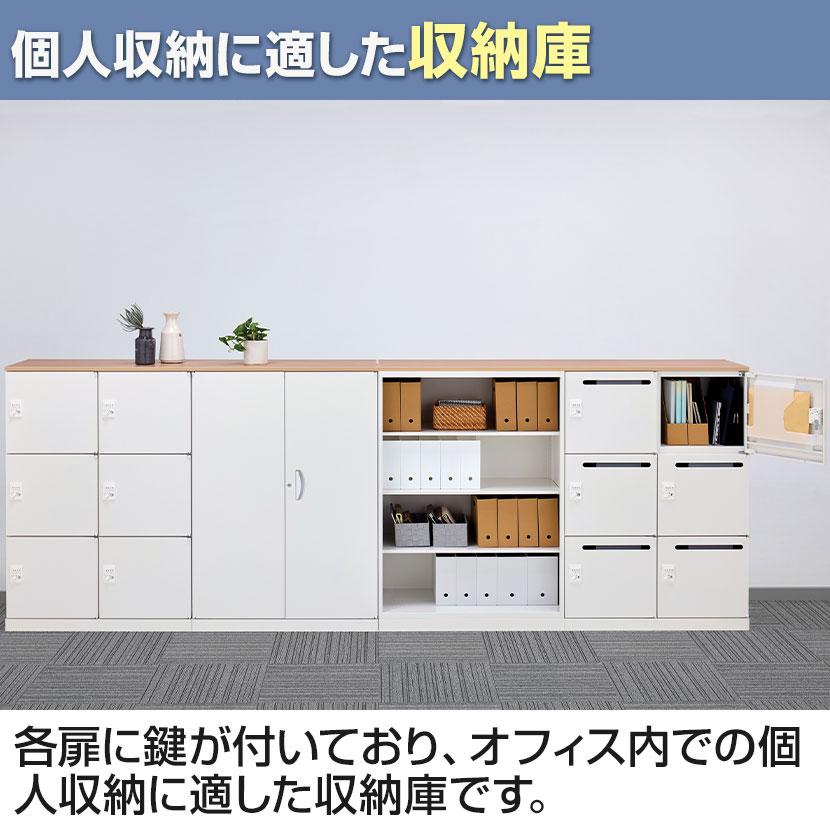 クウォール 6人用 2列3段 パーソナルボックス シリンダー錠 ホワイト 幅900×奥行450×高さ1200mm パーソナルロッカー RW45-612H-S2 国産 完成品の画像