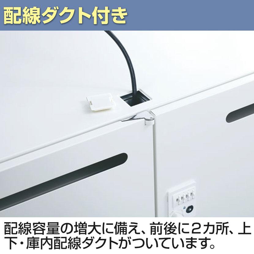 クウォール 4人用 2列2段 メールボックス シリンダー錠 鍵付き ホワイト 幅900×奥行450×高さ1050mm パーソナルロッカー RW45-N410P-S2 国産 完成品｜officecom｜07