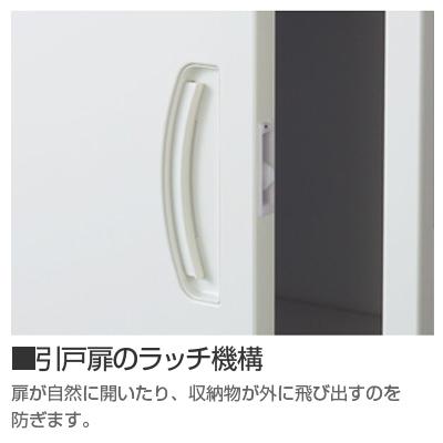 クウォール 書庫 引違い書庫 本棚 鍵付き(上下兼用)/ガラス・高さ750mm/SE-RW5-07SG 国産 完成品の画像