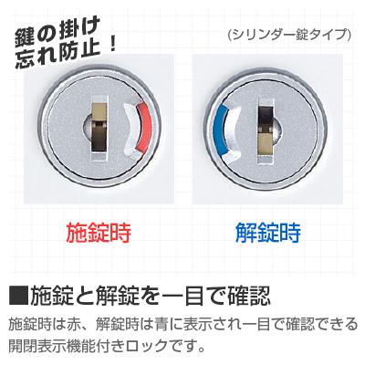 両開き書庫 スチールキャビネット 5段 書庫 両開き書庫 本棚 鍵付き 内筒交換錠 高さ1800mm SE-RW5-18H クウォール ホワイト｜officecom｜02