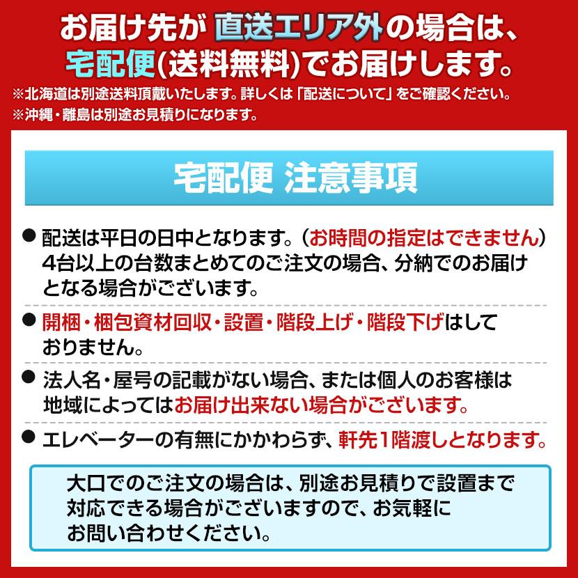 下駄箱 シューズボックス 業務用シューズボックス スチール製 オープンタイプ 3列2段 6人用 中棚付き SE-SB-6｜officecom｜11