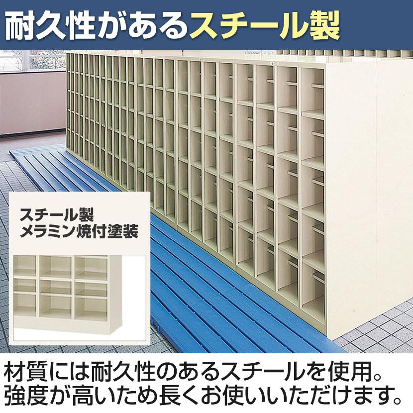 下駄箱 シューズボックス 業務用シューズボックス スチール製 オープンタイプ 3列2段 6人用 中棚付き SE-SB-6｜officecom｜05