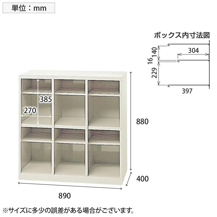 下駄箱 シューズボックス 業務用シューズボックス スチール製 下駄箱 シューズボックス 業務用シューズボックス スチール製