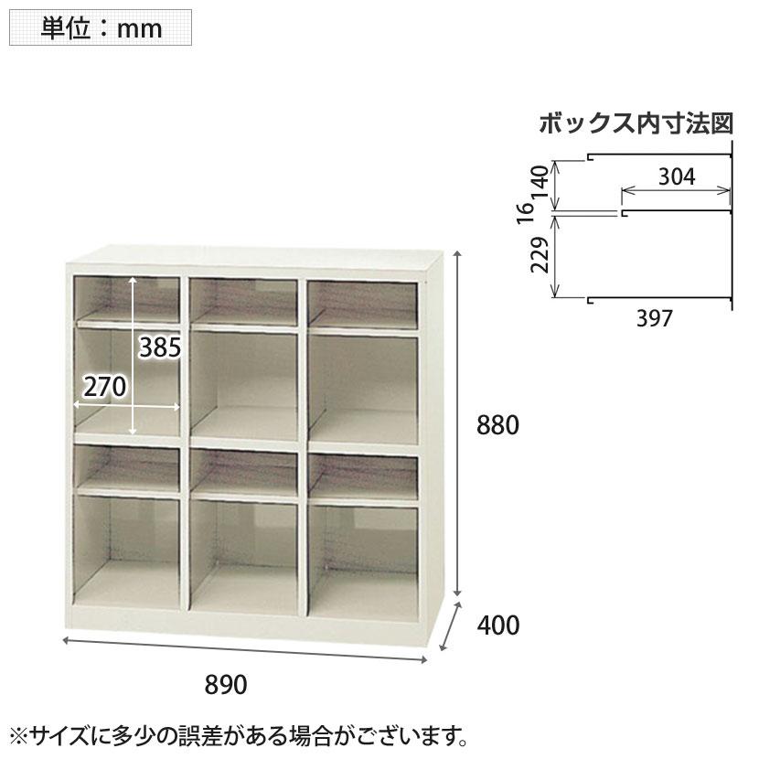 下駄箱 シューズボックス 業務用シューズボックス スチール製 オープンタイプ 3列2段 6人用 中棚付き SE-SB-6｜officecom｜08