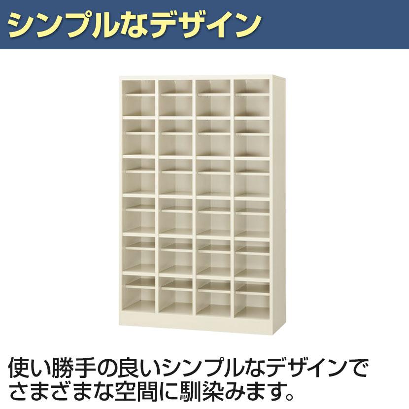 スチール製 シューズボックス・靴箱・下駄箱 4列6段24人用(オープン