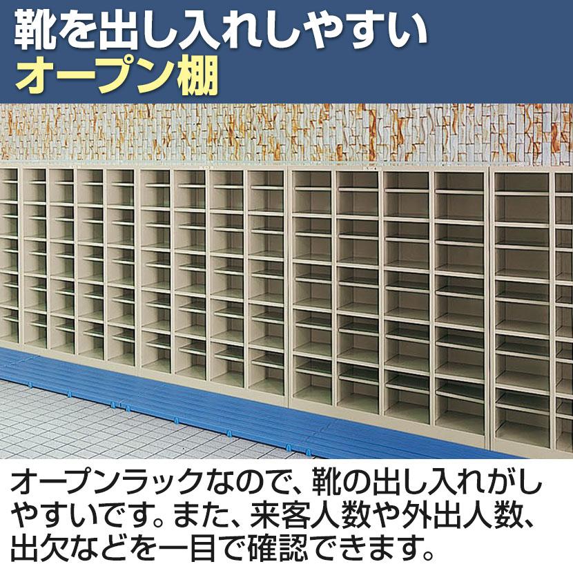 下駄箱 シューズボックス 業務用シューズボックス スチール製 オープンタイプ 4列3段 12人用 中棚付き SE-SBN-12｜officecom｜04