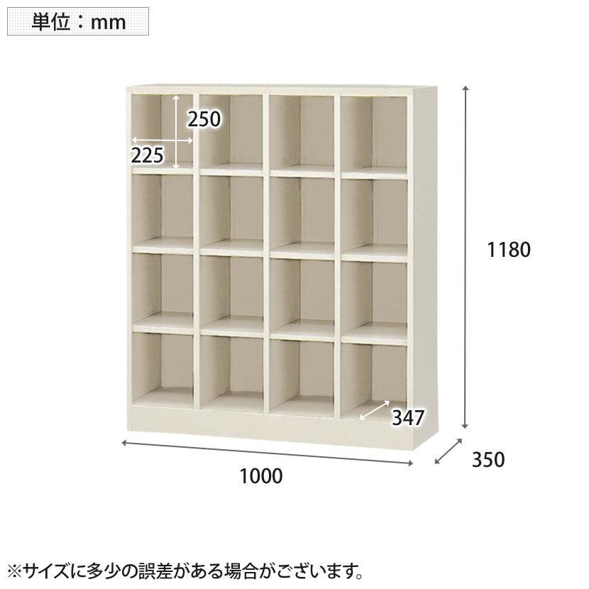下駄箱 シューズボックス 業務用シューズボックス スチール製 オープン 