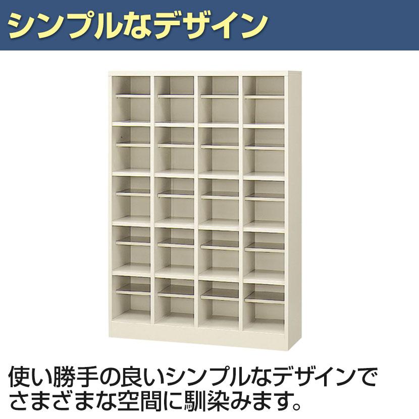 下駄箱 シューズボックス 業務用シューズボックス スチール製 オープン