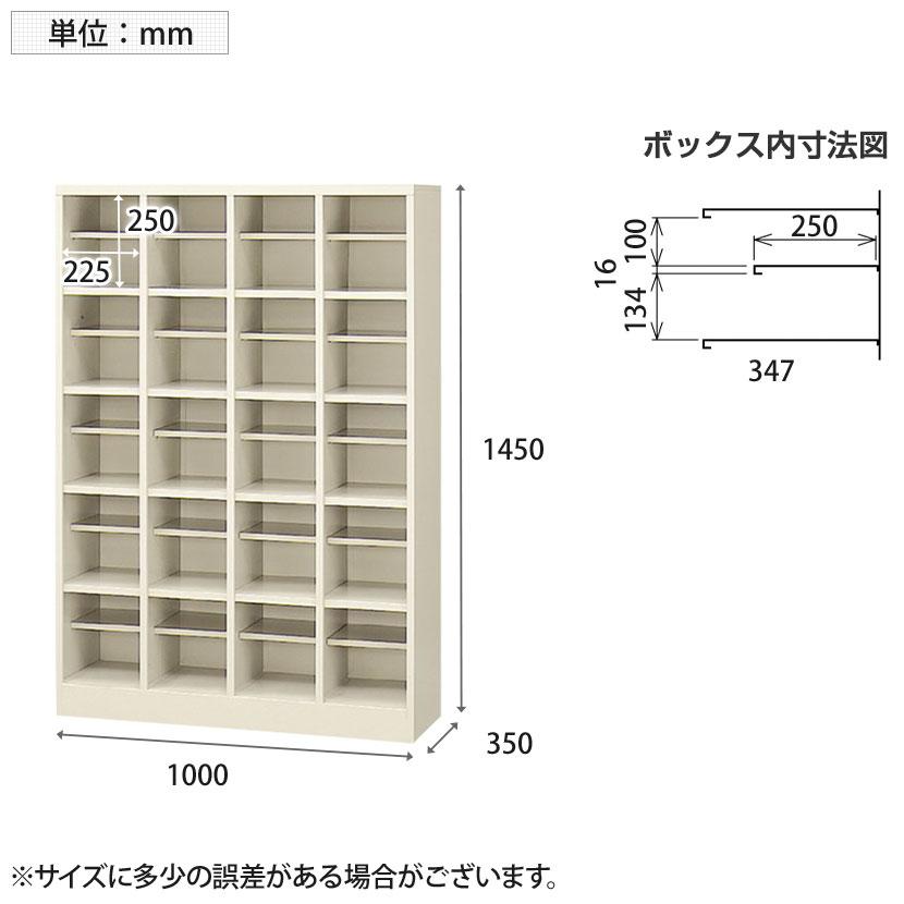下駄箱 シューズボックス 業務用シューズボックス スチール製 オープン