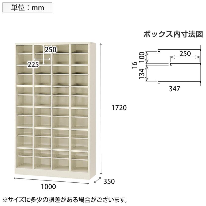 4月24日入荷予定 下駄箱 シューズボックス 業務用シューズボックス スチール製 オープンタイプ 4列6段 24人用 中棚付き SE-SBN-24｜officecom｜08