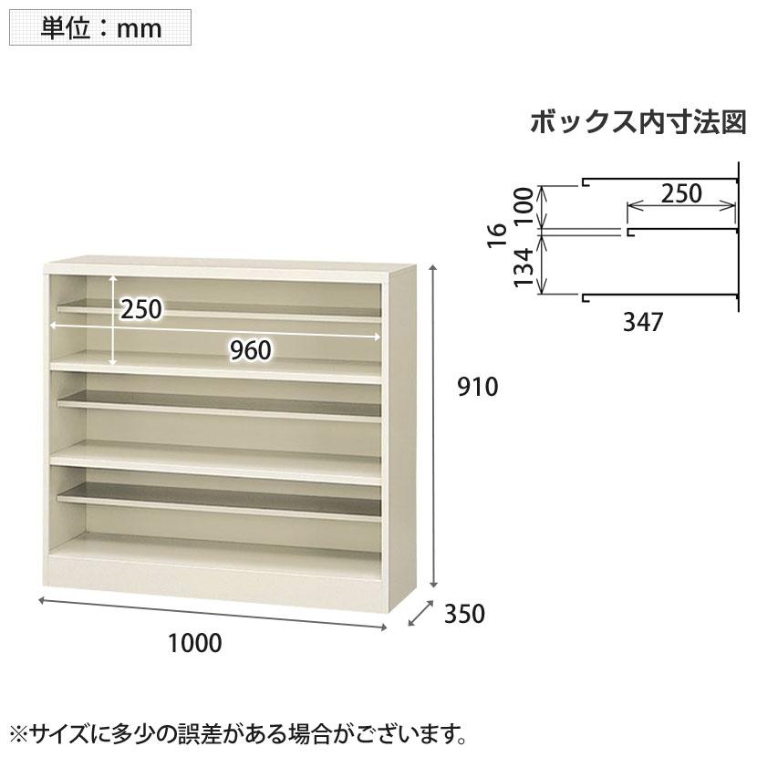 下駄箱 シューズボックス 業務用シューズボックス スチール製 オープンタイプ 3段 12人用 中棚付き SE-SBN-3｜officecom｜08