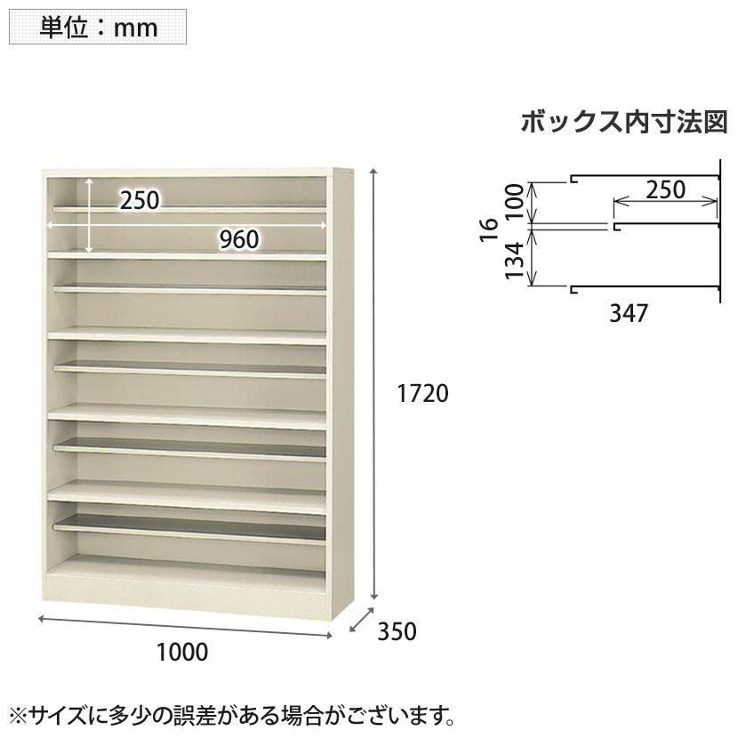 下駄箱 シューズボックス 業務用シューズボックス スチール製 オープンタイプ 6段 24人用 中棚付き SE-SBN-6｜officecom｜08