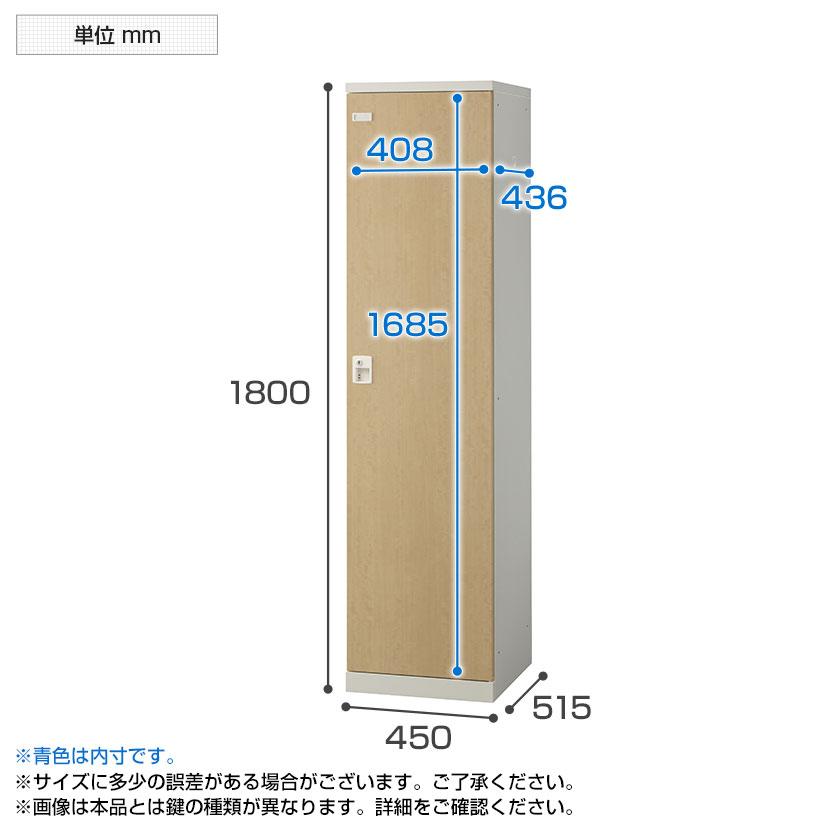 国産 完成品1人用 スチールロッカー 収納 職場 オフィス(木目扉) ダイヤル錠 幅450×奥行515×高さ1800mm SE-SLB-1-D2_8