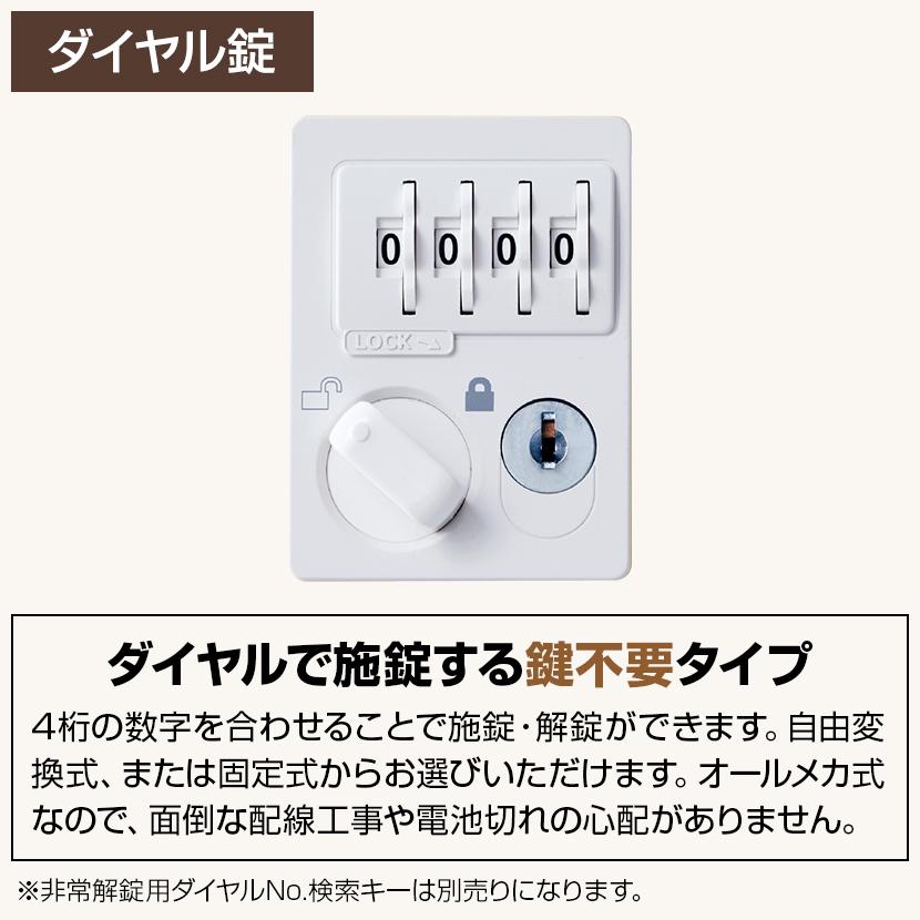 国産 完成品1人用 スチールロッカー 収納 職場 オフィス(木目扉) ダイヤル錠 幅450×奥行515×高さ1800mm SE-SLB-1-D2_2