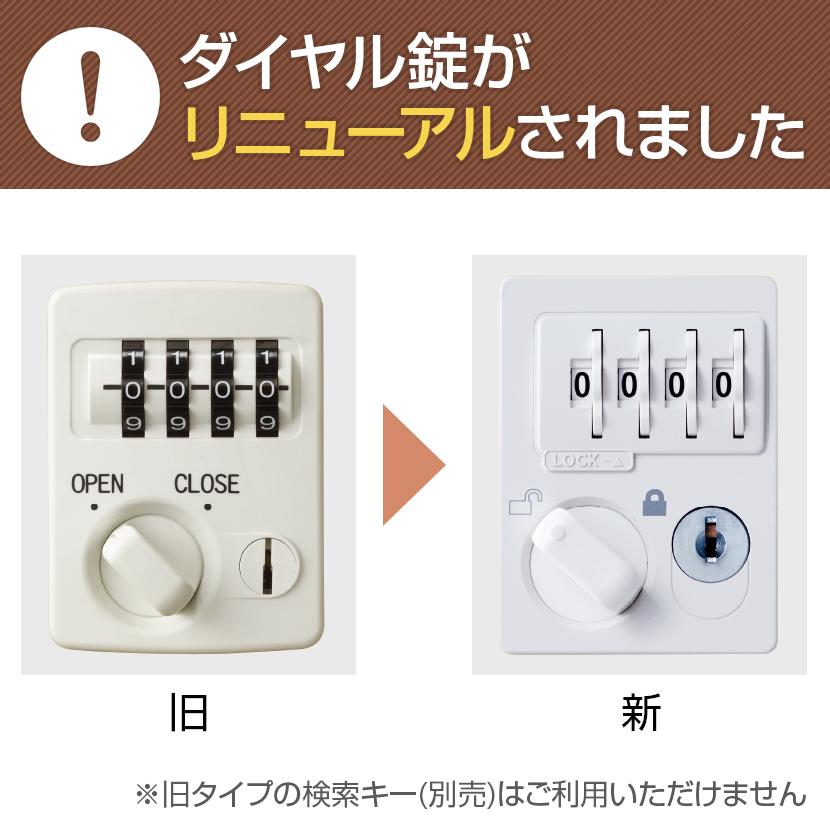 国産 完成品1人用 スチールロッカー 収納 職場 オフィス(木目扉) ダイヤル錠 幅450×奥行515×高さ1800mm SE-SLB-1-D2_3