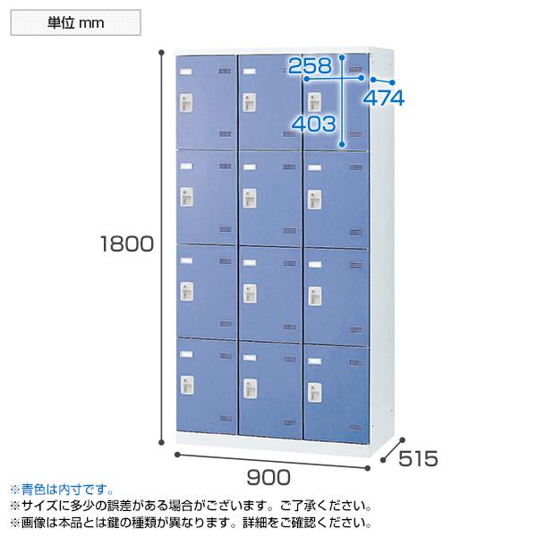 12人用 3列4段 更衣室ロッカー 収納 職場 オフィス スチールロッカー 鍵付き ダイヤル錠 幅900×奥行515×高さ1800mm 国産 完成品の画像