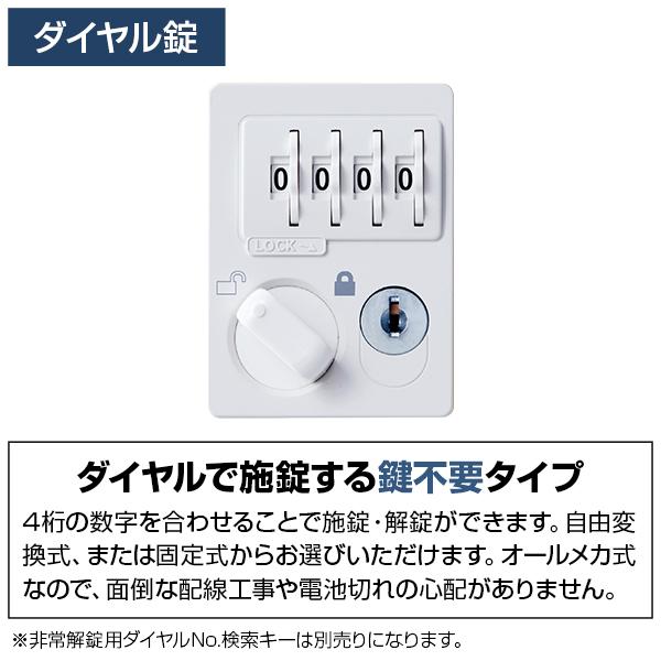 12人用 3列4段 更衣室ロッカー 収納 職場 オフィス スチールロッカー 鍵付き ダイヤル錠 幅900×奥行515×高さ1800mm 国産 完成品の画像