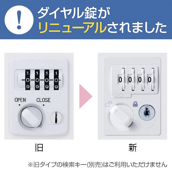 12人用 3列4段 更衣室ロッカー 収納 職場 オフィス スチールロッカー 鍵付き ダイヤル錠 幅900×奥行515×高さ1800mm 国産 完成品の画像