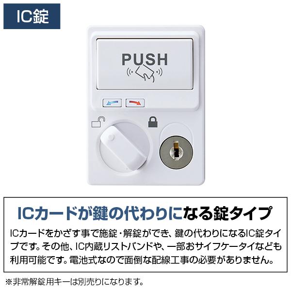 3人用 更衣室ロッカー 収納 職場 オフィス スチールロッカー 鍵付き IC錠 幅900×奥行515×高さ1800mm 国産 完成品_3