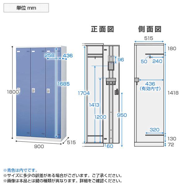 3人用 更衣室ロッカー 収納 職場 オフィス スチールロッカー 鍵付き 内