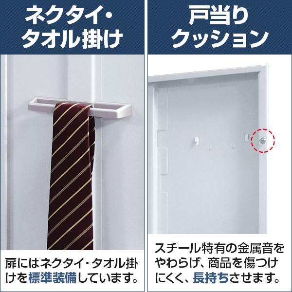 4人用 更衣室ロッカー 収納 職場 オフィス スチールロッカー 鍵付き IC