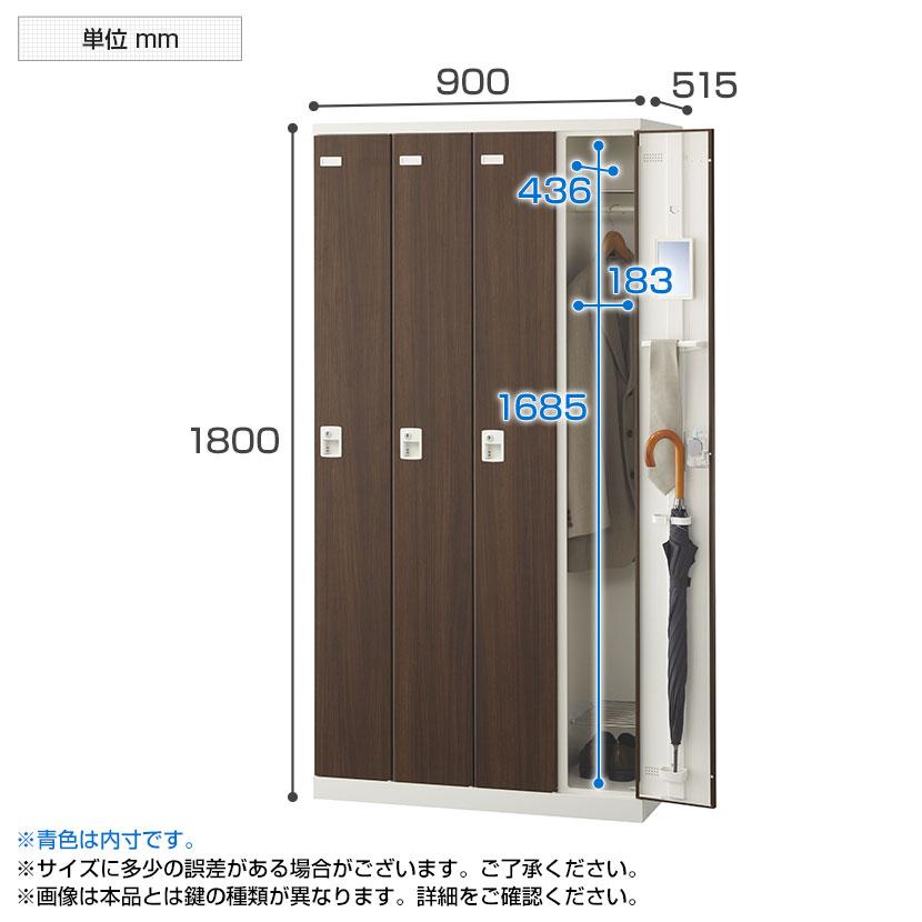 国産 完成品4人用 スチールロッカー 収納 職場 オフィス(木目扉 