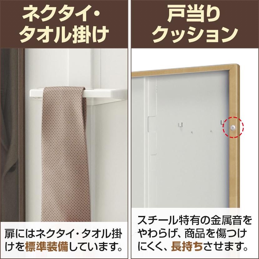国産 完成品4人用 スチールロッカー 収納 職場 オフィス(木目扉 