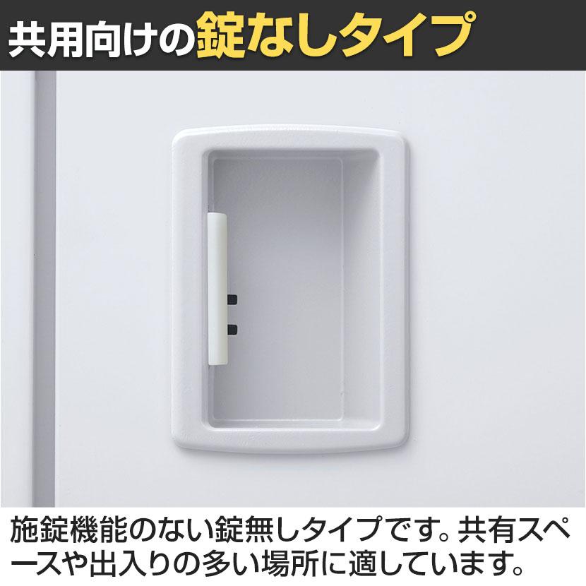 スチール製 シューズボックス・靴箱・下駄箱 4列10段40人用 錠なし