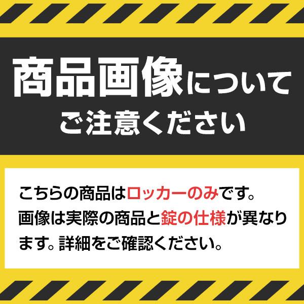 6人用 3列2段 更衣室ロッカー スチールロッカー 鍵付き ボタン錠 幅900×奥行515×高さ1800mm 国産 完成品｜officecom｜02