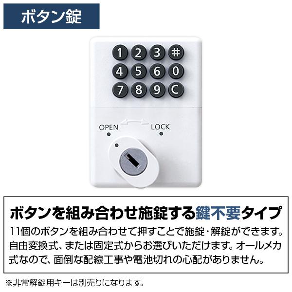 6人用 3列2段 更衣室ロッカー スチールロッカー 鍵付き ボタン錠 幅900