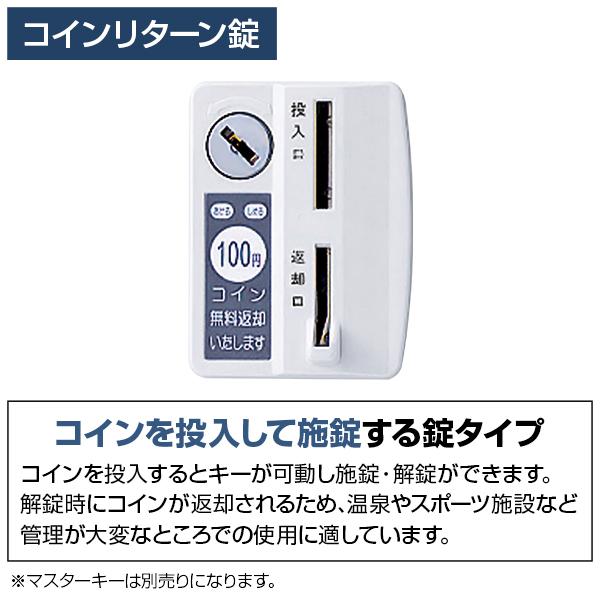 6人用 3列2段 更衣室ロッカー 収納 職場 オフィス スチールロッカー 鍵