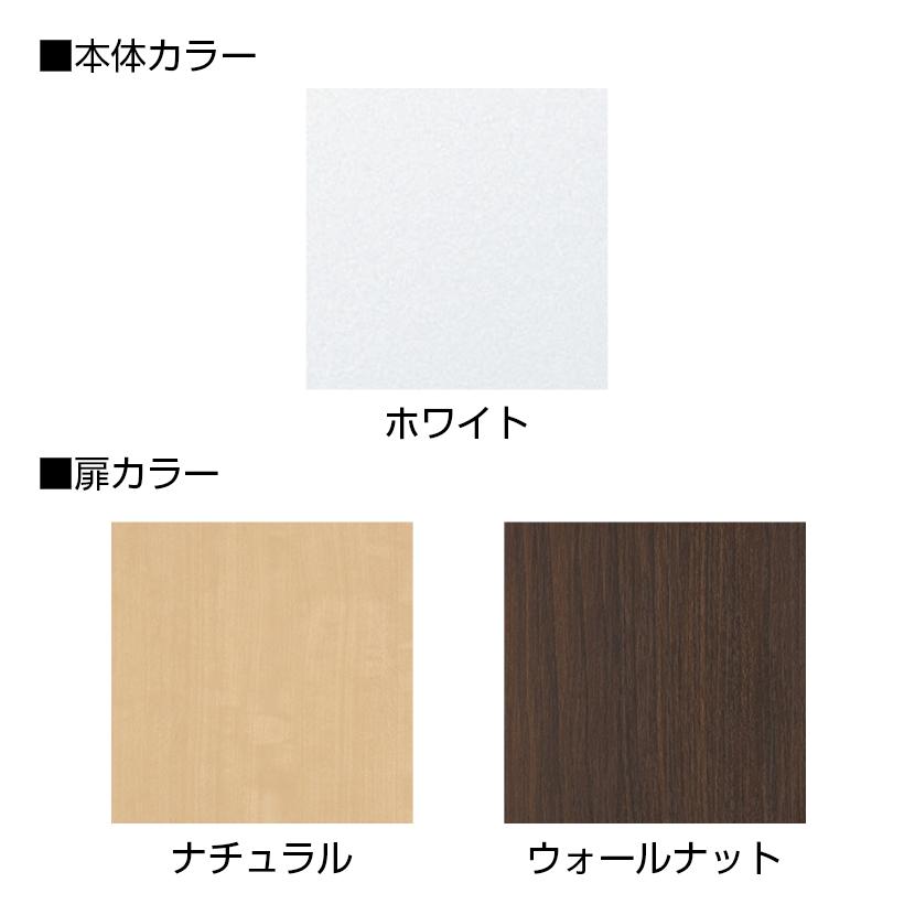 国産 完成品 8人用2列4段 スチールロッカー 収納 職場 オフィス(木目扉)コインリターン錠 幅900×奥行515×高さ1800mm SE-SLB-8W-Rの画像