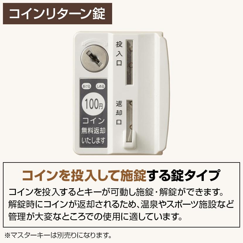 国産 完成品 8人用2列4段 スチールロッカー 収納 職場 オフィス(木目扉)コインリターン錠 幅900×奥行515×高さ1800mm SE-SLB-8W-Rの画像