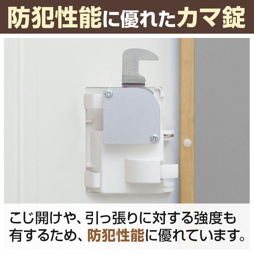 国産 完成品 8人用2列4段 スチールロッカー 収納 職場 オフィス(木目扉)コインリターン錠 幅900×奥行515×高さ1800mm SE-SLB-8W-Rの画像