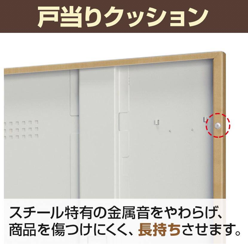 国産 完成品 8人用2列4段 スチールロッカー 収納 職場 オフィス(木目扉)コインリターン錠 幅900×奥行515×高さ1800mm SE-SLB-8W-Rの画像