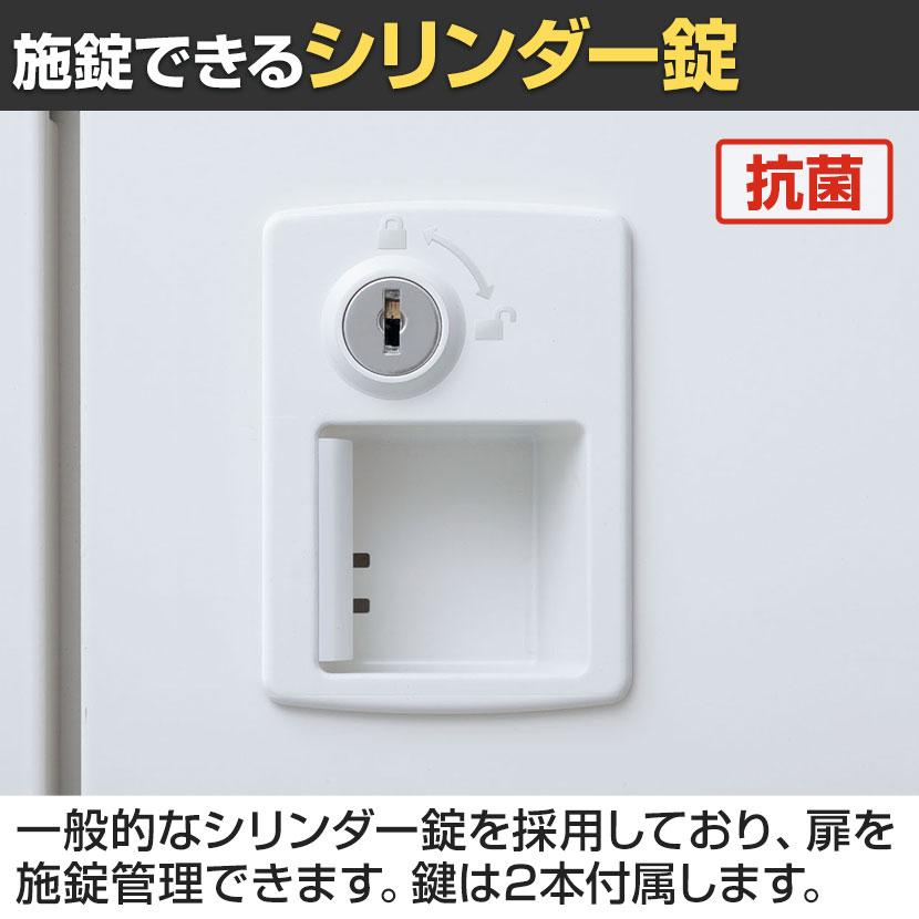 スチール製 シューズボックス・靴箱・下駄箱 4列3段12人用 錠付/SLBW-M412-S2_3