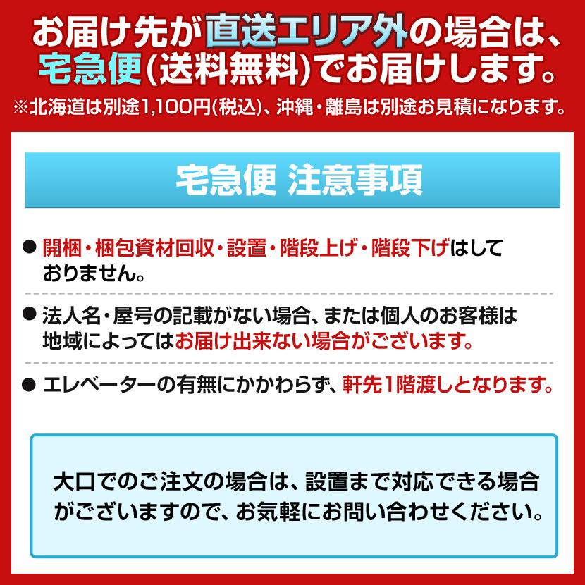 時間指定不可 スチール製 シューズボックス 靴箱 下駄箱 2列4段8人用 南京錠 Slb M8 N2 売れ筋