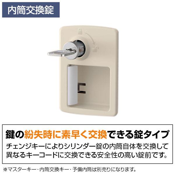 12人用 3列4段 メールボックス 内筒交換錠/幅900×奥行380×高さ1790mm SLC-12TP-T2の画像