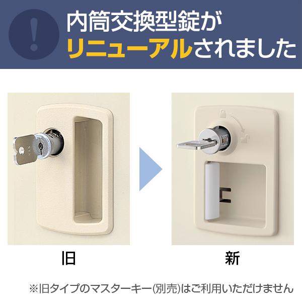 12人用 3列4段 メールボックス 内筒交換錠/幅900×奥行380×高さ1790mm SLC-12TP-T2の画像