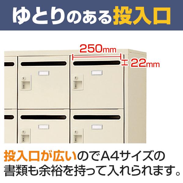 12人用 3列4段 メールボックス 内筒交換錠/幅900×奥行380×高さ1790mm SLC-12TP-T2の画像