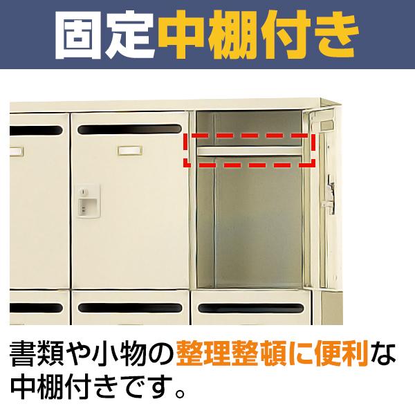 12人用 3列4段 メールボックス 内筒交換錠/幅900×奥行380×高さ1790mm SLC-12TP-T2の画像